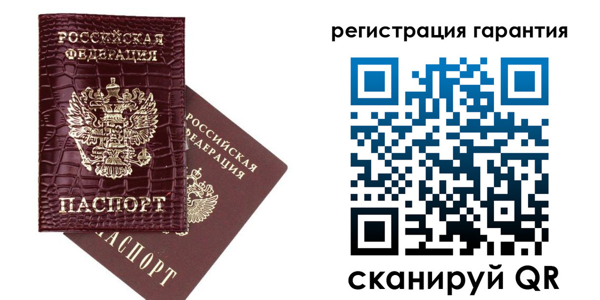 прописка в квартире в Отрадном